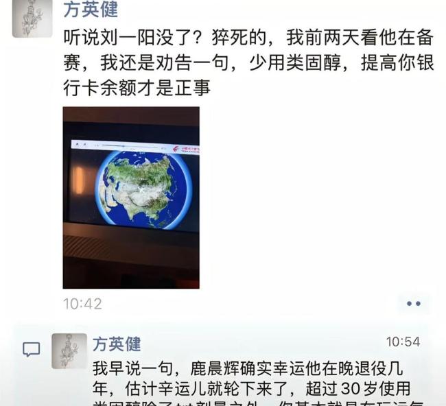 38岁健美博士猝死带来哪些警示 生命极限的反思