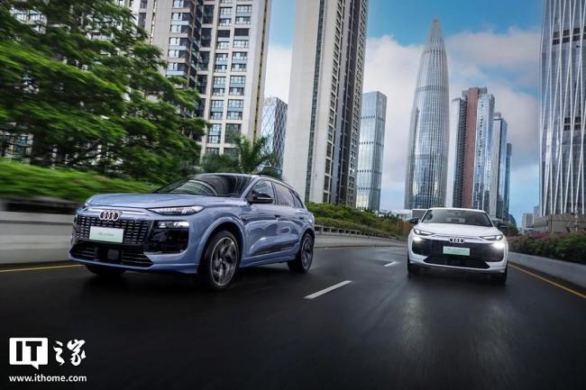 一汽奥迪Q6L e-tron眷属上市 豪华电动新弃取