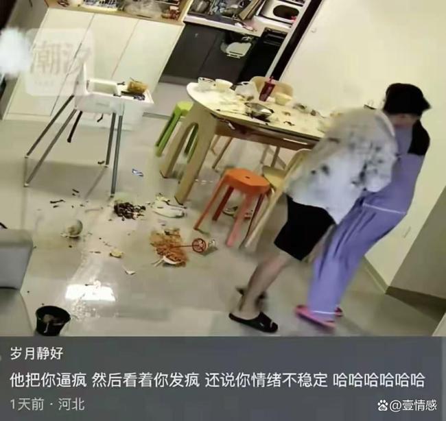 远嫁妻子因鸡蛋崩溃掀桌 本人发声 积压绝望终爆发