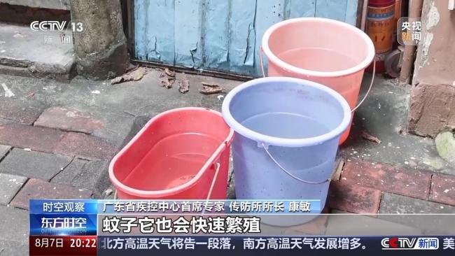 基孔肯雅热疫情上升势头已初步遏制 佛山病例数连降9天