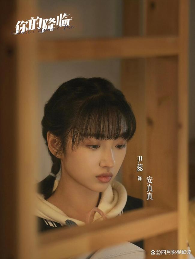 你的降临今日开播 时空电话引发命运风暴