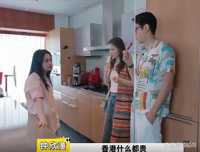 杨威称在香港租房超50平算豪宅 寻房不易感慨多