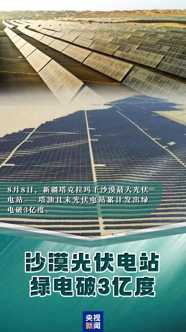 多領(lǐng)域刷新進(jìn)度條！大國重器硬核更新“動(dòng)態(tài)”