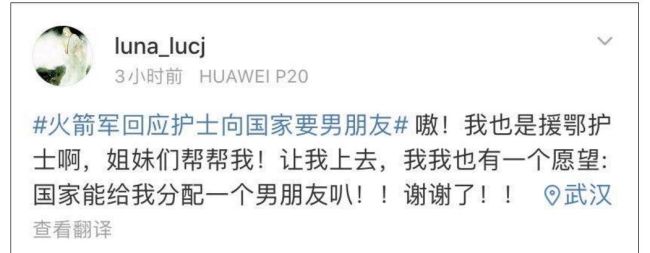 护士小姐姐分享与“蓝朋友”爱情故事 情书传递温暖