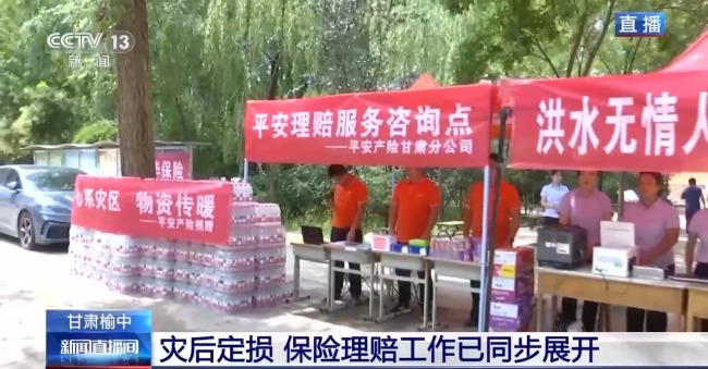 记者探访甘肃榆中三中安置点 受灾群众得到妥善安置
