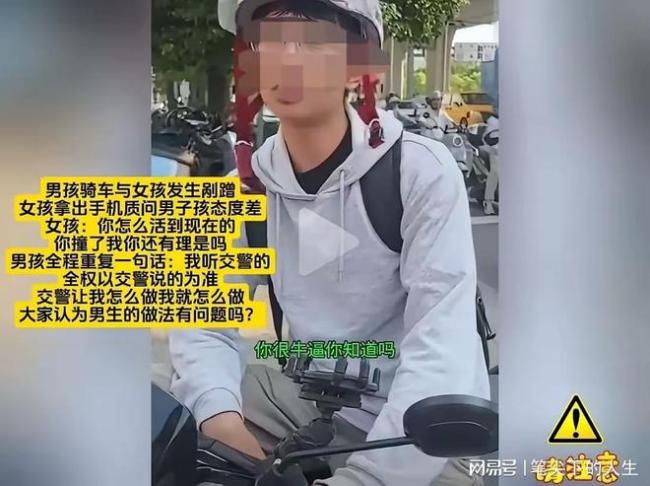 小伙被剐蹭后持续冷静回答 教科书式应对