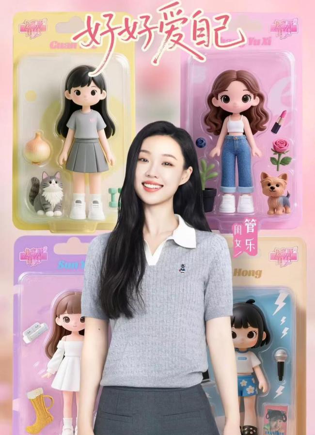 我家那閨女記得要愛自己 四位嘉賓展現(xiàn)多樣女性成長