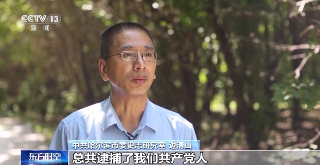 日本老人奔走16年，还原出一位中国英雄的一生！
