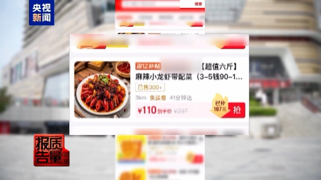 賠本賺吆喝外賣大戰(zhàn)"卷"壞商家 官方出手"反內(nèi)卷"