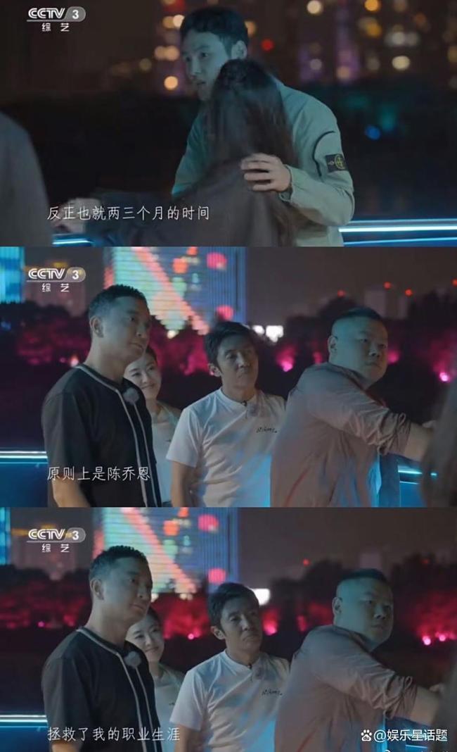 陳喬恩拯救了阮經(jīng)天的救阮經(jīng)天職業(yè)生涯 命中貴人扶持