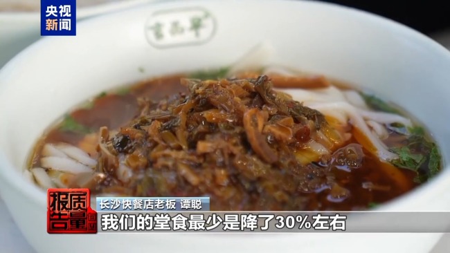 賠本賺吆喝外賣大戰"卷"壞商家 官方出手"反內卷"