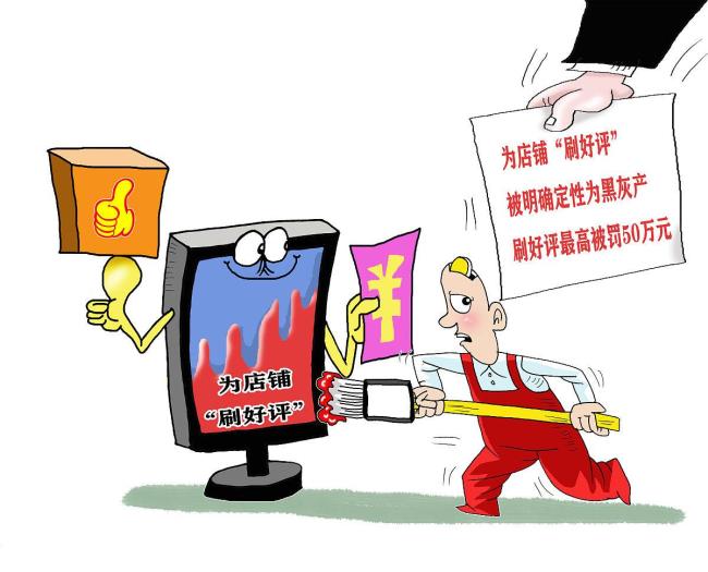 反洗錢新規(guī)背后的平衡術(shù) 智慧監(jiān)管新篇章