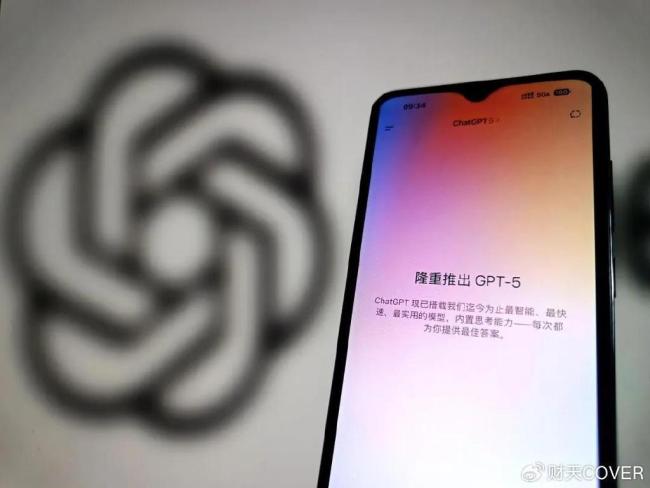 GPT-5放了个哑炮 未达预期引发失望