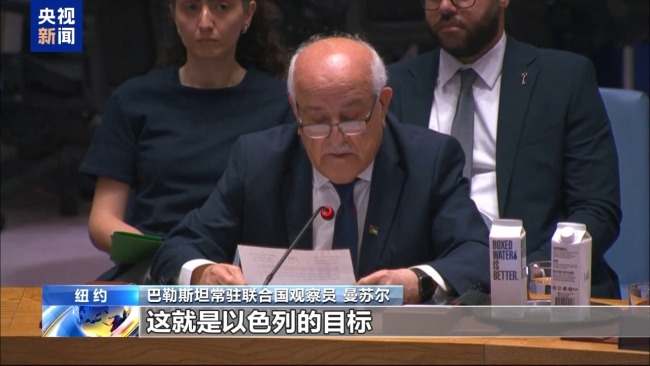 多国谴责以色列扩大军事行动决定 呼吁全面停火缓解人道危机