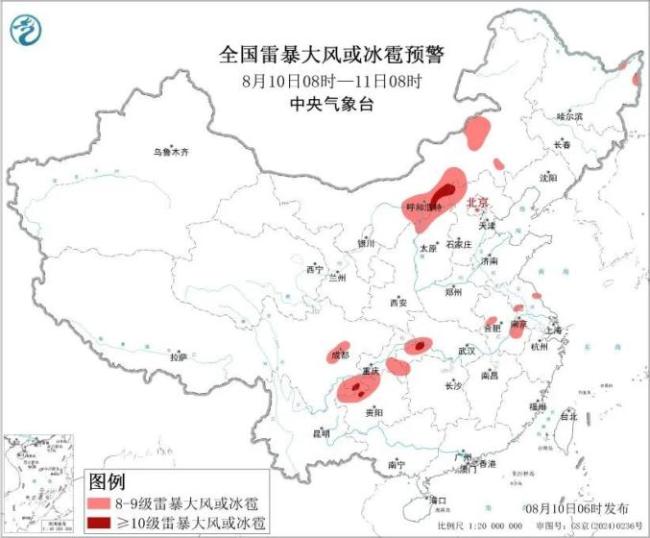 暴雨黄色预警：5省市部分地区有大暴雨 强对流天气来袭