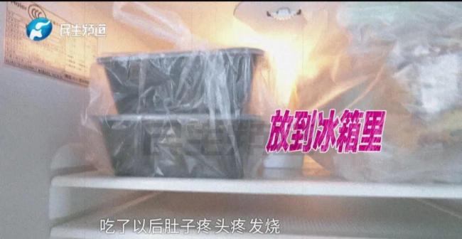 吃了三天剩饭 男子住进ICU 李斯特菌感染惹祸