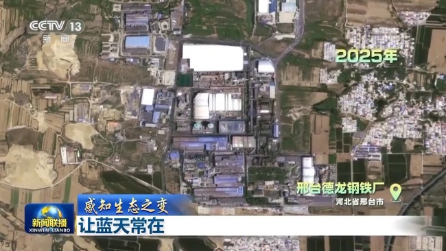 感知生态之变丨蓝天常在 大气污染治理跑出中国加速度