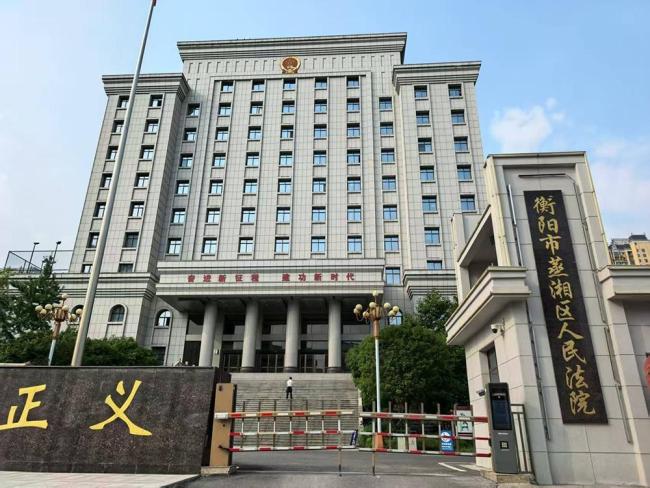 夕阳红公寓爆雷3名官员被追刑责后续 28亿骗局背后的监管之殇