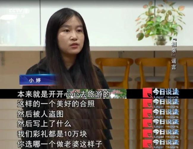 被造谣十万彩礼做女友当事人发声 坚决反击网络谣言