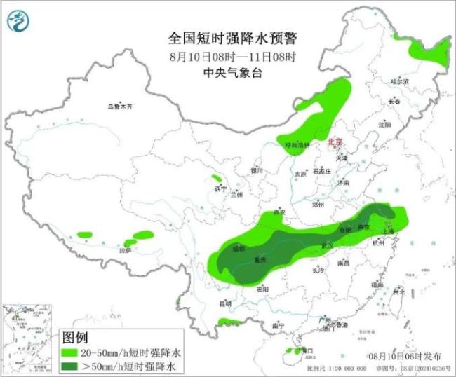 暴雨黄色预警：5省市部分地区有大暴雨 强对流天气来袭