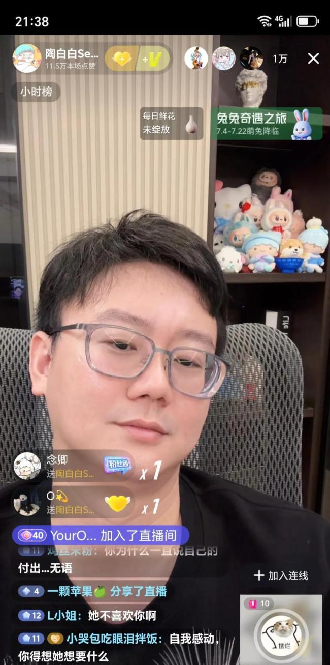 陶白白前妻和现任分手 两年秘密终公开