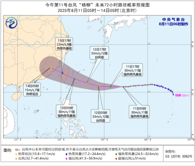暴雨叠加11级雷暴大风 浙江即将降温 高温暂退