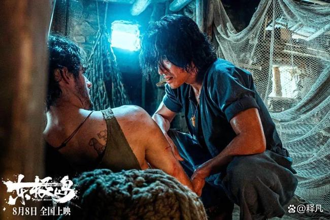 博主：《东极岛》白瞎了朱一龙 五亿投资打水漂