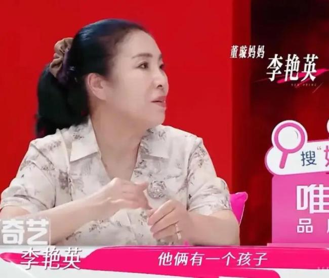 董璇想要二胎，這是在打預防針？節目里大瓜引發熱議