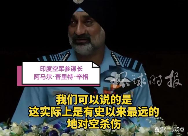 专家：印称击落6架巴军机难圆其说 双方信息战再起波澜