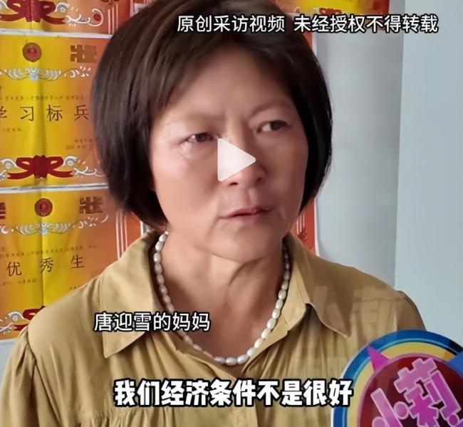 女生690分考入北大爸爸激动哽咽 寒门出英才