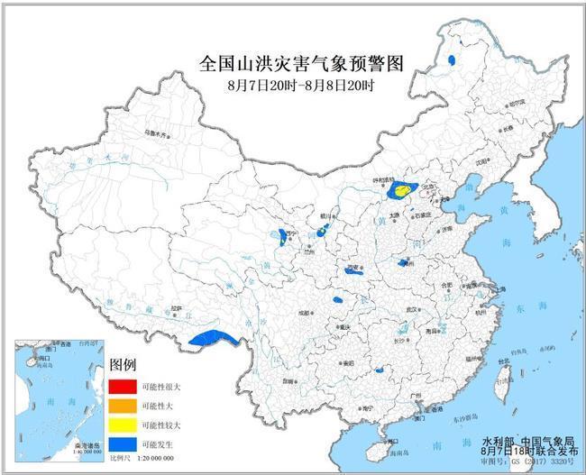 三预警齐发 这些地区出行需注意 暴雨地质山洪风险高