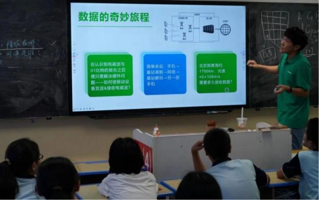 国际青年日 大学生团队用行动点亮乡村教育