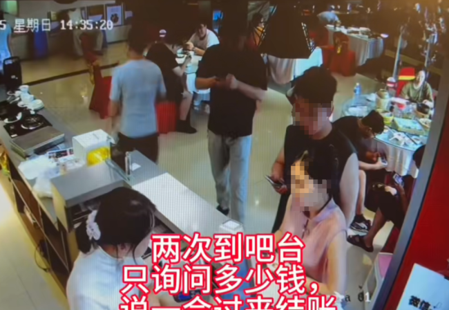 两女三男被指为300元餐费逃单 店家公布监控提醒避雷