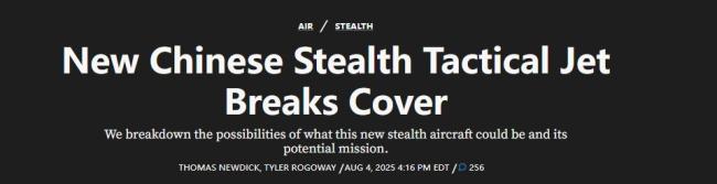 中國第三種六代機亮相 美媒都懵了 外形獨特引發(fā)猜測