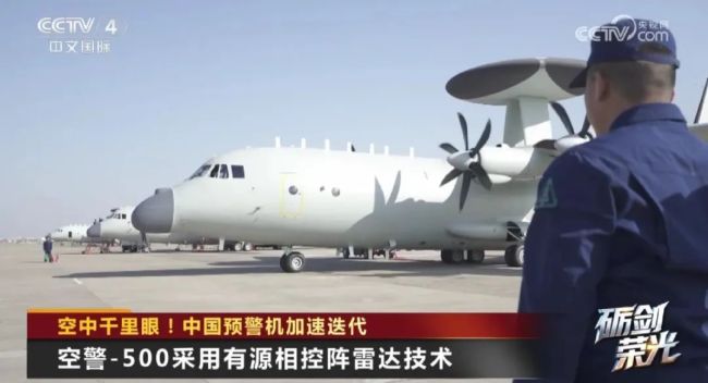 中国预警机加速迭代加速迭代！