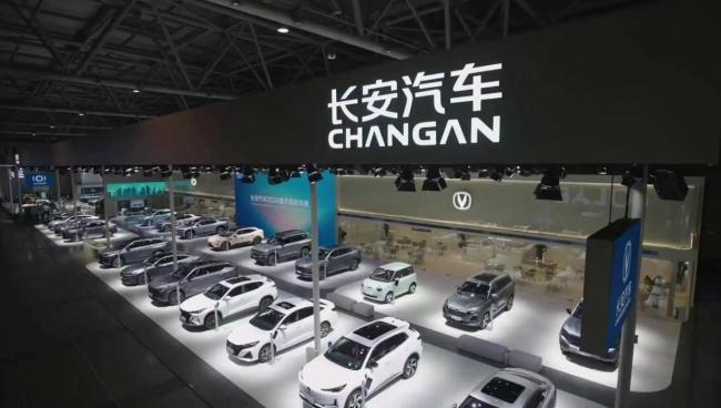长安汽车19名高管集体增持