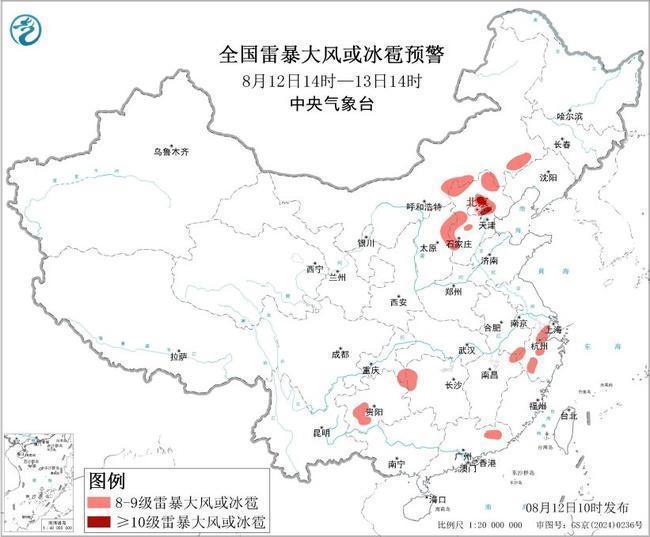 北京天津部分地区将有10级以上雷暴大风