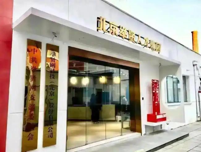 麦当劳招聘退休人员 激活银发群体价值