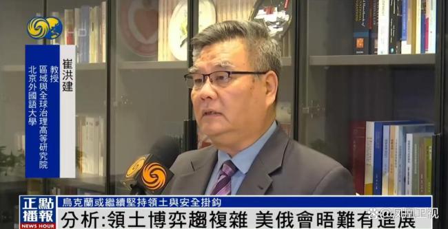 评论称美俄元首会晤难以取得重大突破 停火共识成期待