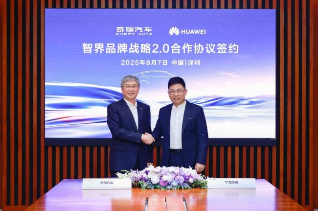 荣耀前CEO赵明否认加盟智界