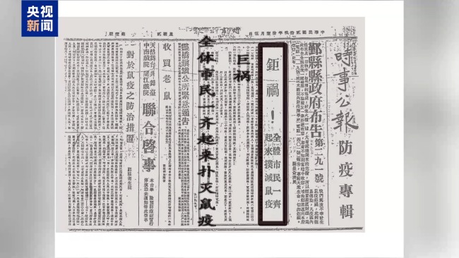 強迫中國人喝病菌水 這場審判還原731部隊罪行細節