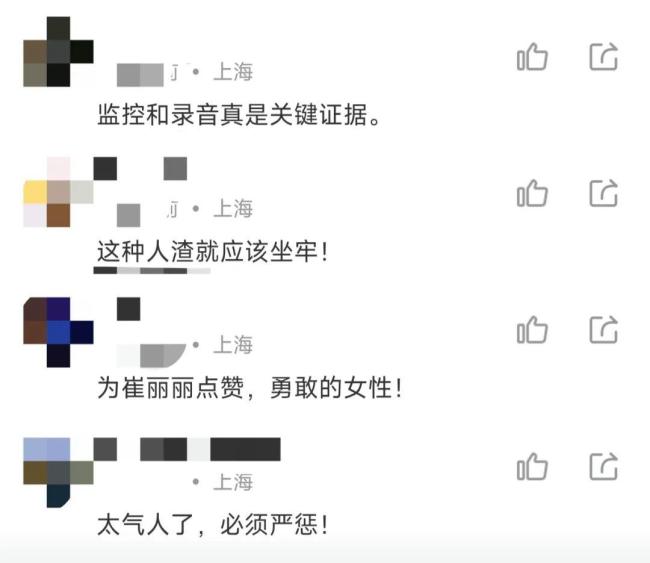女子出差遭老板性侵被认定为工伤 勇敢维权获支持