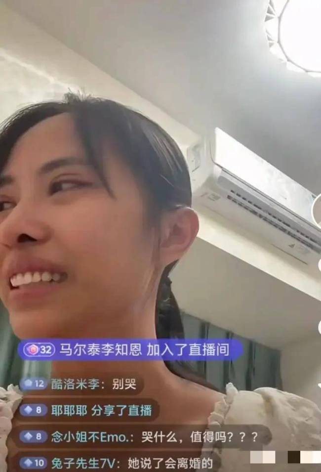 “吃鸡蛋事件”事发地成谜 家庭矛盾引发网络热议