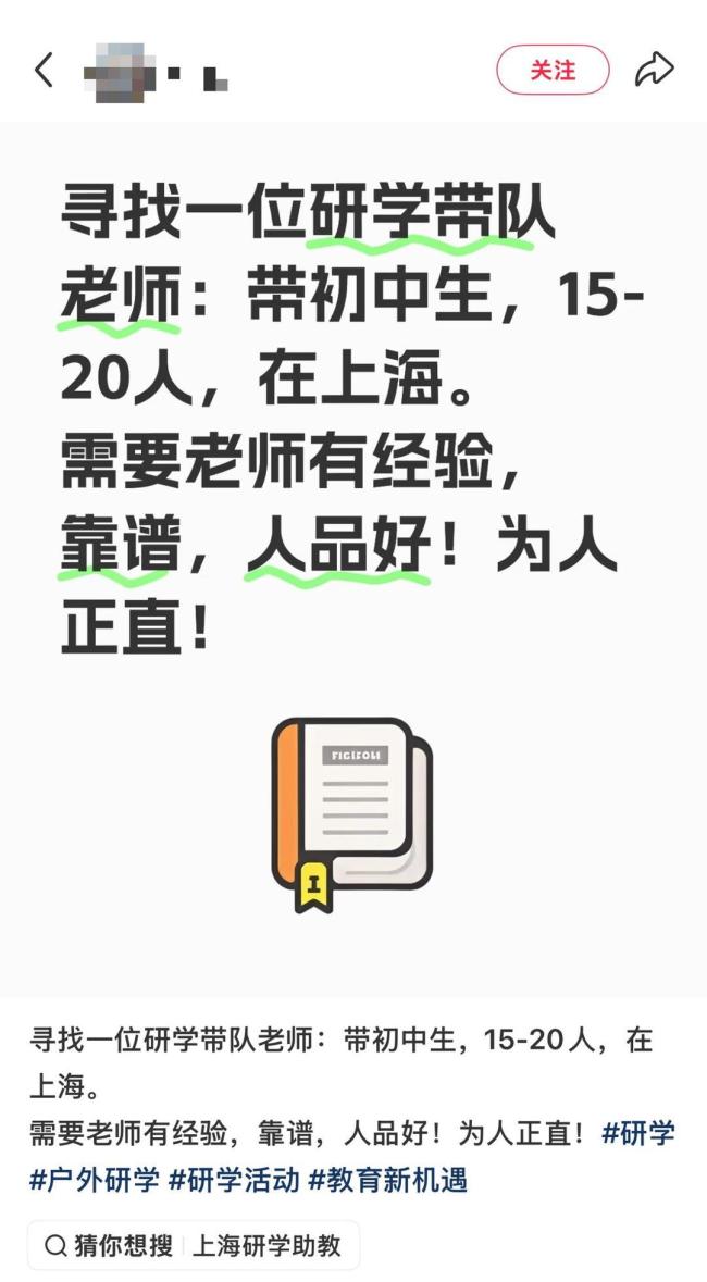 自闭症男童大理走失背后的研学乱象 安全与资质引关注