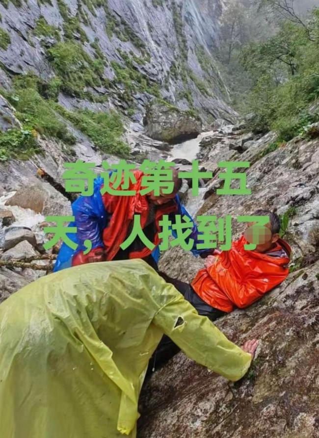 男子穿越鳌太线失联十余天后获救