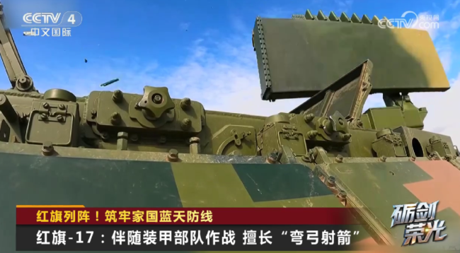 紅旗列陣！織就防空“天網(wǎng)”