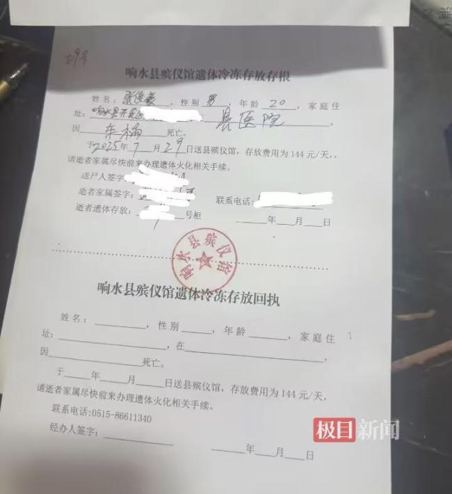 男生被邻居撞成重伤 一年后不治身亡 悲剧引发家庭深痛