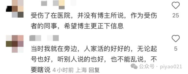 5個(gè)月才送10單的“外賣騎手”擺拍賣慘 反手賣課！