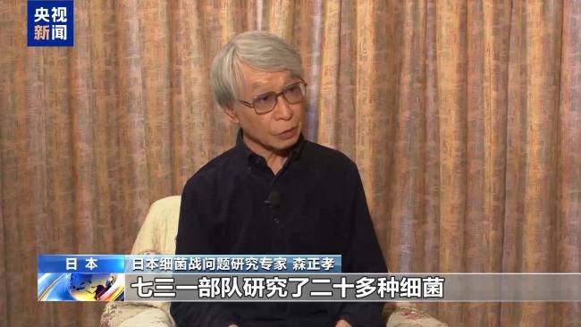 強迫中國人喝病菌水 這場審判還原731部隊罪行細節