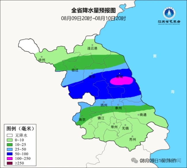 台风杨柳爆出巨馒头云团，南方多省警惕大暴雨，分析：南边雨更大 路径突变直指浙闽